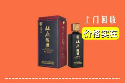 五河县回收杜康
