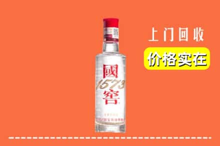 诚信求购:五河县高价回收国窖酒