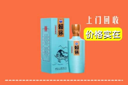 诚信求购:五河县高价回收赖茅