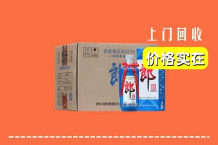 诚信求购:五河县高价回收郎酒