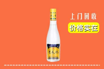 诚信求购:五河县高价回收杏花村