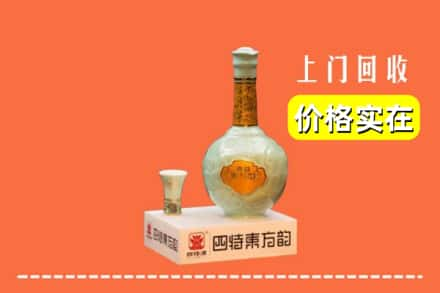 五河县回收四特酒