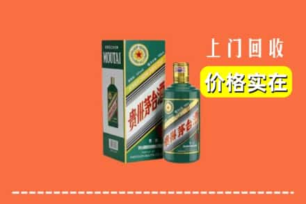 五河县回收纪念茅台酒