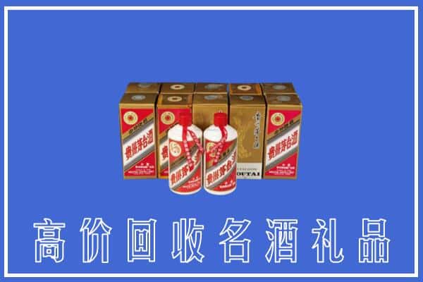 诚信求购:五河县高价回收茅台酒多少钱